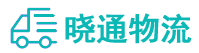 长沙到武鸣区物流公司